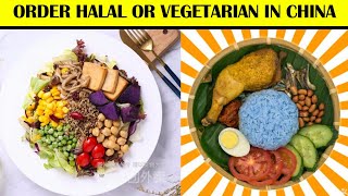 How to order Halal and Vegetarian food in China