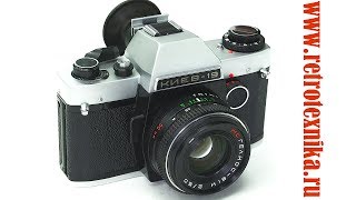 Фотоаппарат Киев-19  Юбилейный- 70 лет Революции