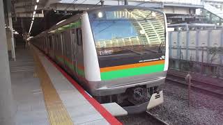 【平塚～上野間各駅停車】上野東京ライン普通上野行きE233系3000番台U219編成5両+E231系近郊型U530編成(機器更新車)10両　川崎駅発車