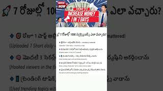 How to Get 1000 YouTube Subscribers in 22 Seconds!