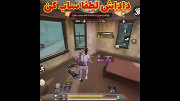 اینم عاقبت اسکواد های ترای هارد  😂😎#shorts