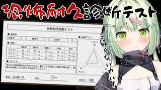 日ノ隈らんの配信のサムネイル画像