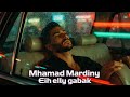 Eih Elly Gabak إيه الل ي جابك Official Music Video 2026 