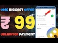 "(₹99/- Biggest Trick ) | New Earning App Today | New Loot Offer Today | New campaign loot today "