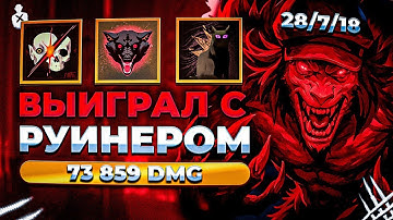 ProPOV - Он выиграл с руинером? 🔥 Дрифтер в соло? | Deadlock