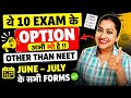 10 Exams other than NEET | June July me aane waale forms | kaun kaun se forms aane wale hain? 