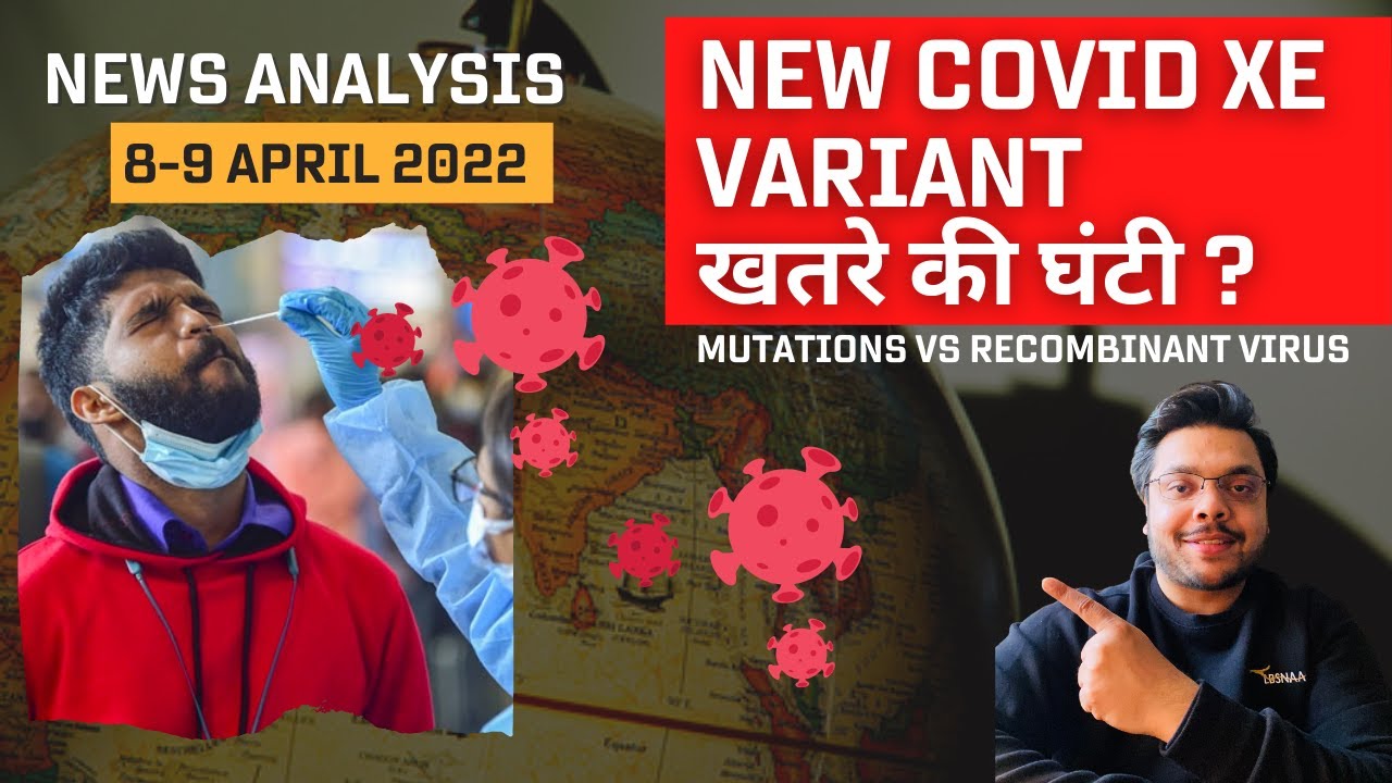 8-9 April 2022 | News analysis and Current affairs | DEEPANSHU SINGH