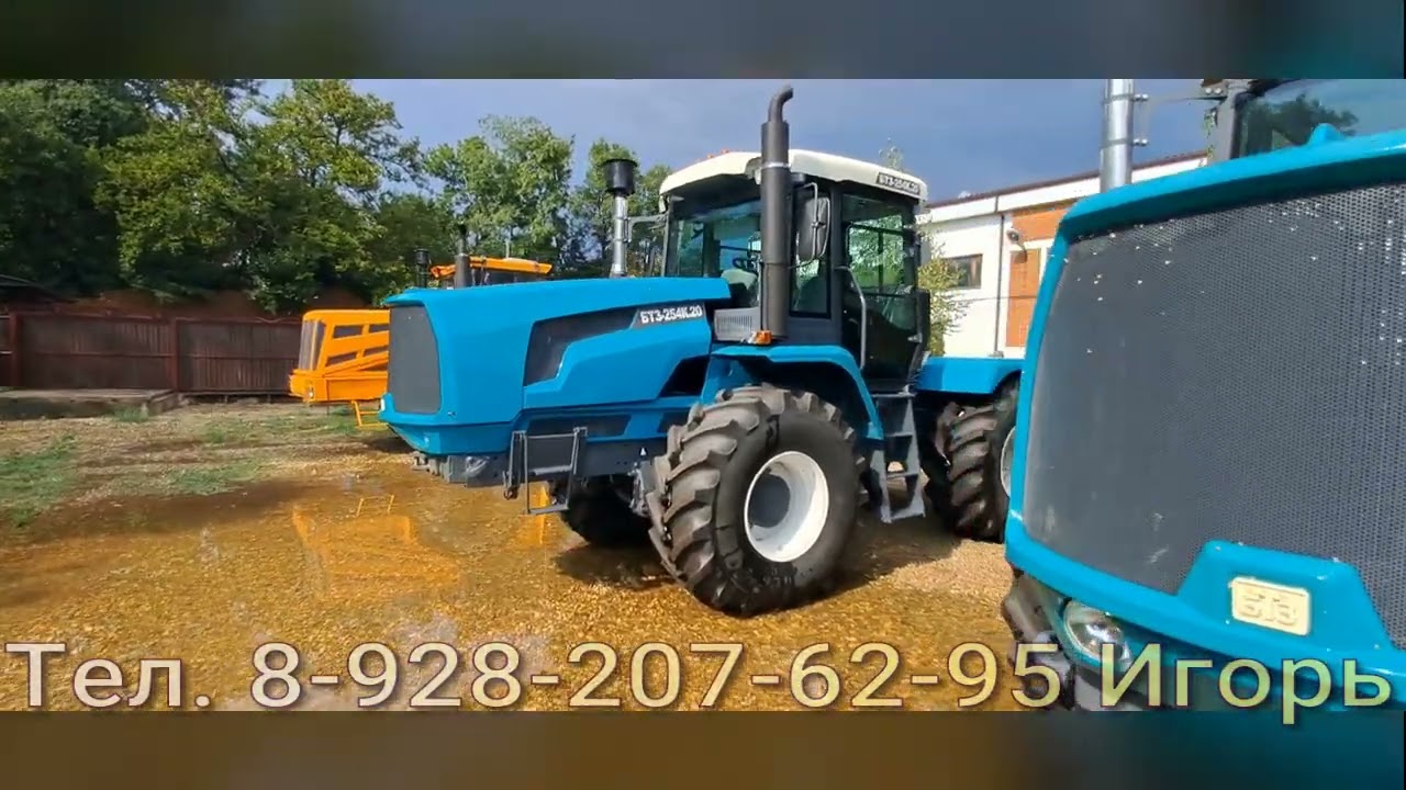 Трактор БТЗ цена август 25 года