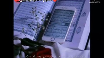 حالات واتس اب💞يوم جمعة🍃سورةالكهف🌸حالات واتس اب دينيه🤲جمعة مباركة🍃