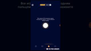 Игра А4 КОЛЕСО ФОРТУНЫ!!!! screenshot 3