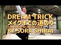 【THE PARK】DREAM TRICK by SORA SHIRAI. with english subtitles.