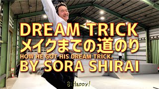 【THE PARK】DREAM TRICK by SORA SHIRAI. with english subtitles.