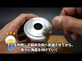 Middle of video