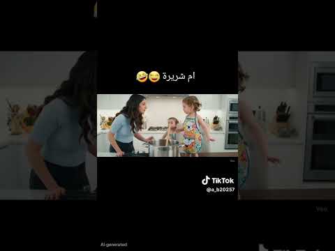 البيبي أمه شريره Baby Ai Trendingshorts Explore