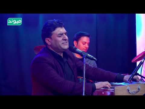 Humayoon Behroz Do Se Roz Ast Ke Del Daram Nayamad همایون بهروز دلدارم نیامد 
