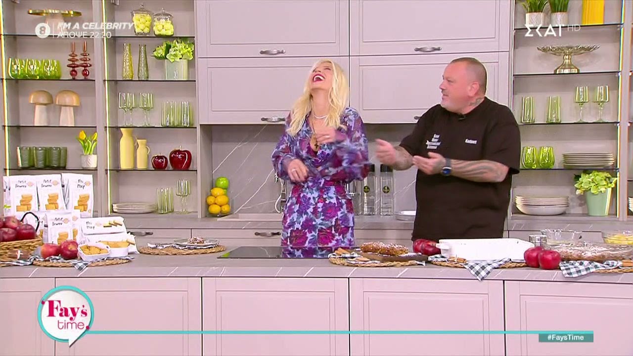 Ο Δ. Σκαρμούτσος φτιάχνει μηλόπιτα με μπισκότα – Τι λέει και κάνει τη Φαίη να σκάσει στα γέλια