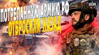 ВСУ пошли в НАСТУПЛЕНИЕ! Внезапный ПОВОРОТ на фронте: КАРТА боев. Солдат РФ заставили ОТСТУПАТЬ