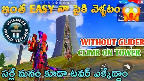 climb on tower_ para samsung A1,A2,A3,A4,A5,A6,A7,A8,A9,A10,A30,A50,J1,J2,J3,J5,J7,S1,S2W