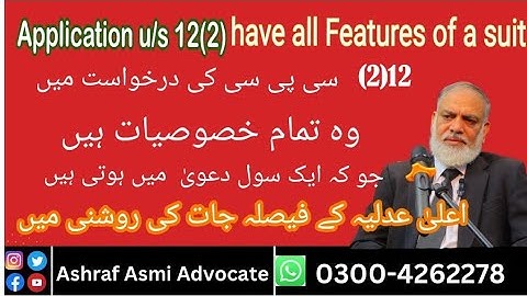 Application Under Section 12(2) Has All The Characteristics Of A Court Case.