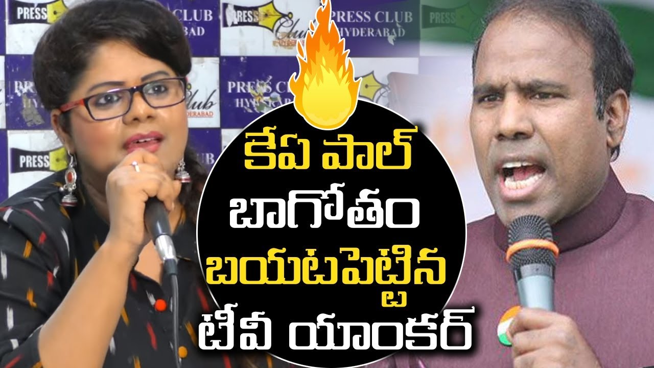 Why Anchor Swathi Reddy Fires On KA Paul ? | Anchor Swetha Reddy Sensational Comments On KA Paul
