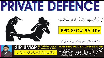 PRIVATE DEFENCE SECTION 96 TO 106