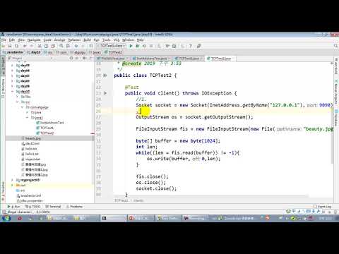 【day27】20 尚硅谷 Java语言高级 TCP网络编程例题2