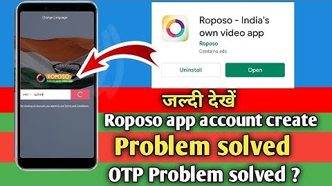 Roposo app account create problems solved || Roposo app OTP problem solved || Roposo app problem