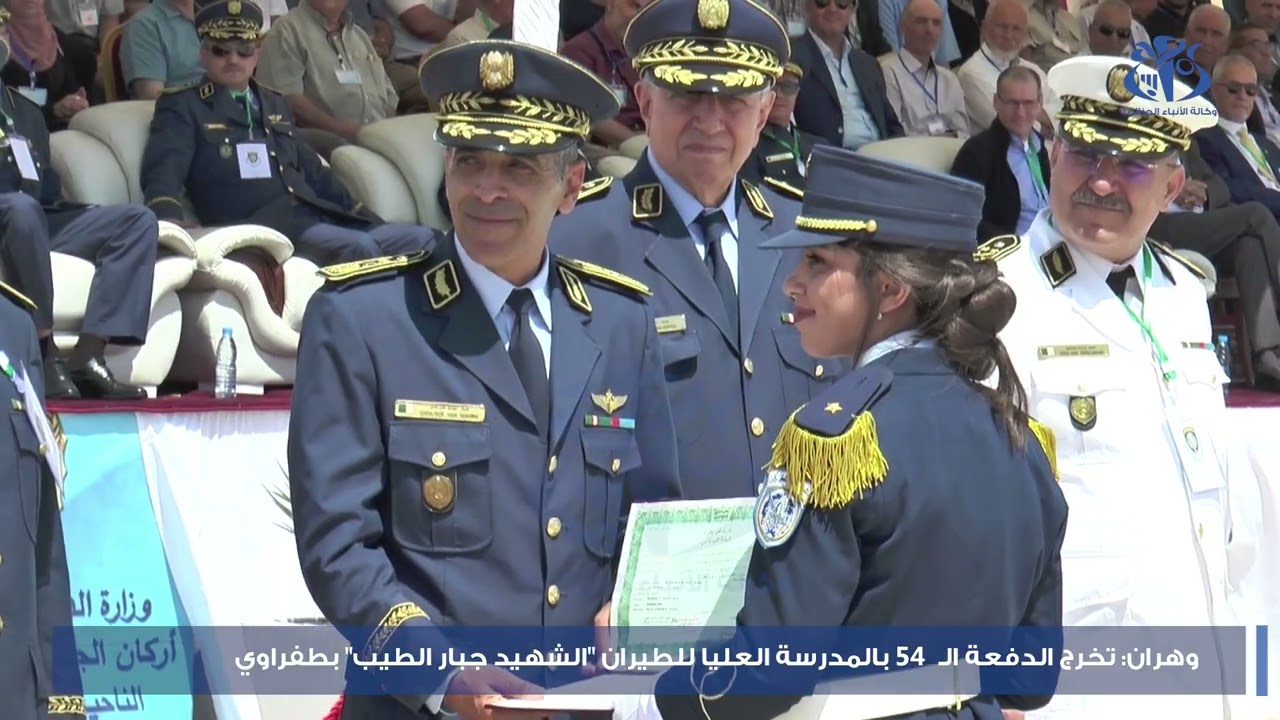 وهران: تخرج الدفعة ال 54 من المدرسة العليا للطيران 