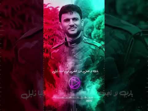 قناه حسين الطير 