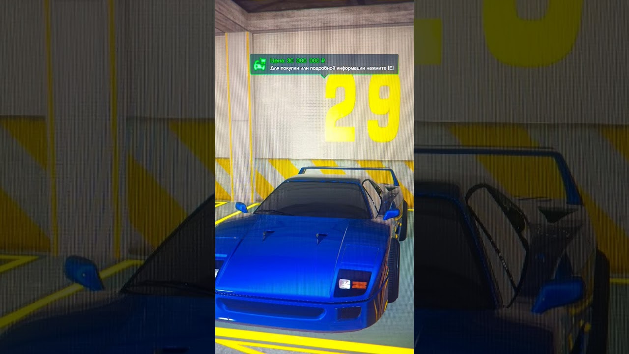 ФЕРРА Ф40 НА RMRP ! 