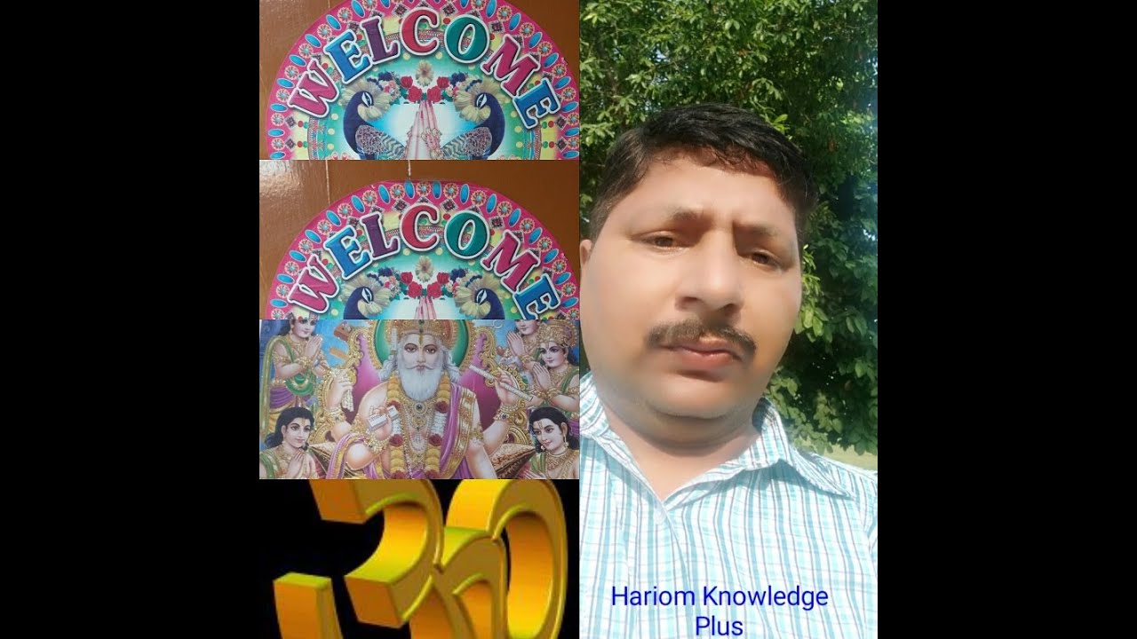 HARIOM KNOWLEDGE PLUS