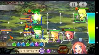 チェインクロニクル chain chronicle 輝け！今日を穿つ剣  LV75