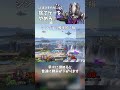 スマブラで捨てゲーをしない方が良い理由3選！ #shorts #スマブラSP #アンダーウルフ #ゆっくり解説