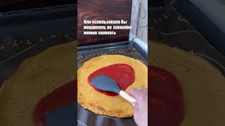ПП пицца из чечевицы