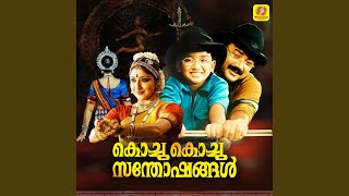 Kodamanjin Thaazhvarayil (Duet)