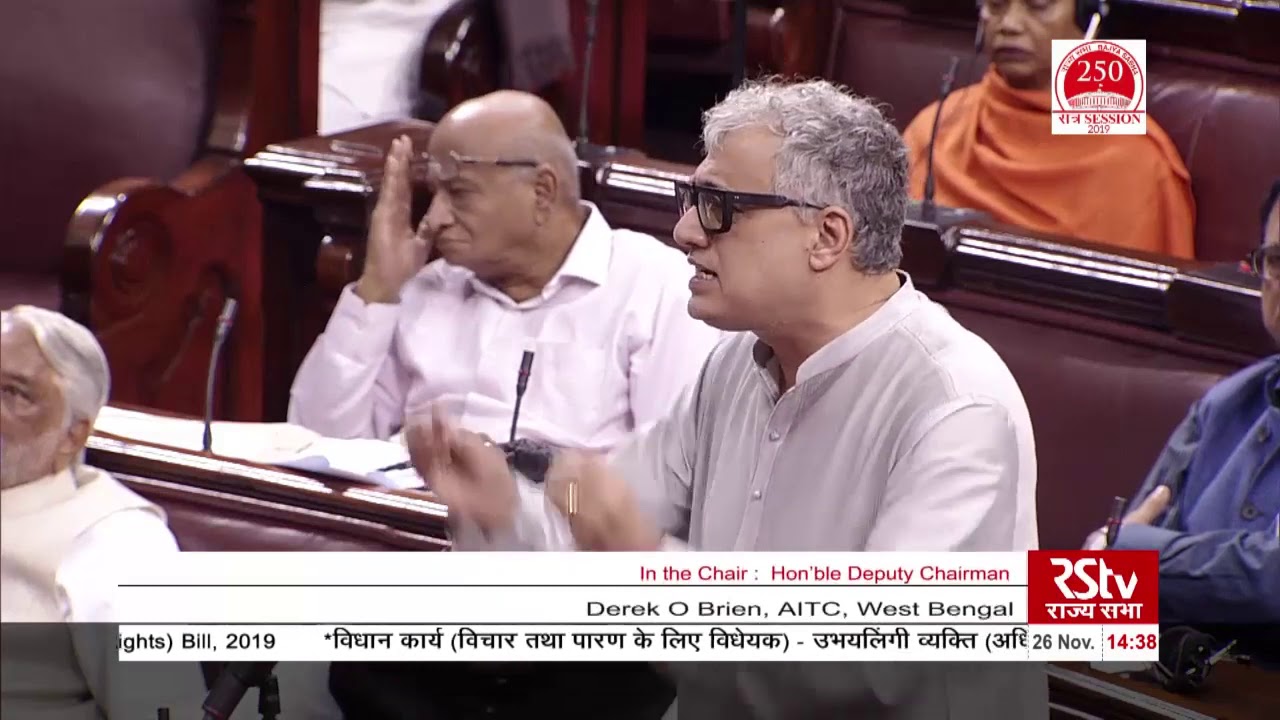 Derek O’Brien speaks on The Transgender Persons (Protection of Rights) Bill, 2019