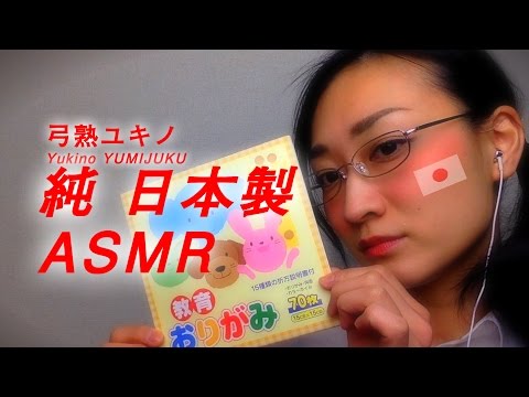 【JapaneseASMR】日本語講座#1「色」Whisper Japanese Lesson: Colors | Learn Japanese with ASMR