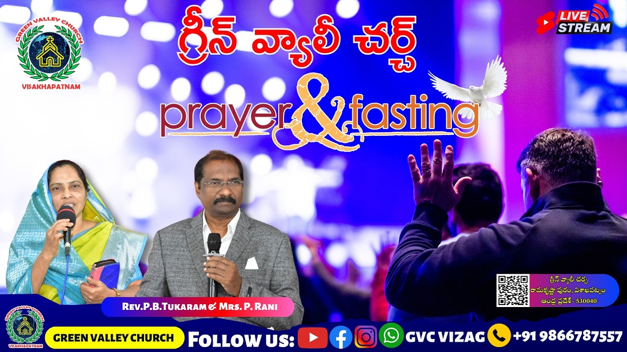 మీకు క్షేమము కలుగునట్లు... |GREEN VALLEY CHURCH | Rev. P.B. TUKARAM | FASTING PRAYER | 31.01.2026 |