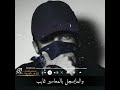 مهما غشا من سود الايام دوماس