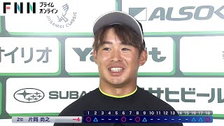 ツアー1勝の片岡尚之が通算4アンダーで2位につける【フジサンケイクラシック・3日目】