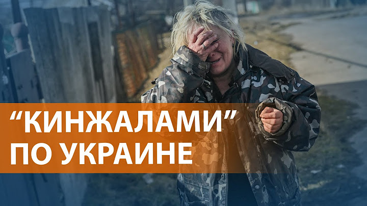 "Акт возмездия" или "пропагандистские цели": зачем Россия нанесла массированный удар. НОВОСТИ
