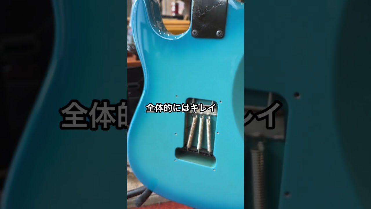 中古】Bill Lawrence 小暮”シャケ”武彦モデル【在庫あり】 - YouTube