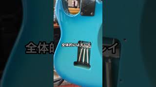 中古】Bill Lawrence 小暮”シャケ”武彦モデル【在庫あり】 - YouTube