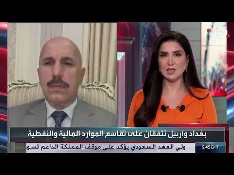 اتفاق بغداد وأربيل: تسليم النفط وصرف الرواتب المتأخرة