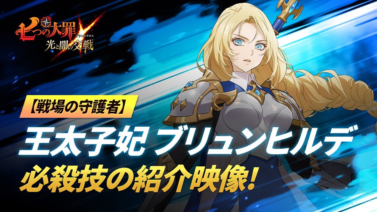 情報 06 日服更新內容 0902更新內容 七大罪 光與暗之交戰哈啦板 巴哈姆特 情報 06 日服更新內容 0902更新內容 七大罪 光與暗之交戰哈啦板 巴哈姆特