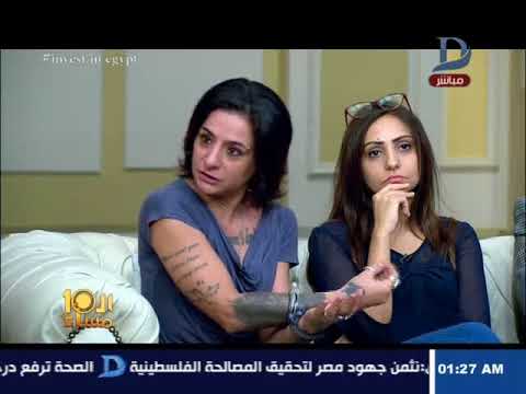 الأكلات المشهورة في ألمانيا العاشرة مساء| سما المصرى تدافع عن فيديو الرقص: حرية شخصية ومستعدة اتحبس فى الكيكي !