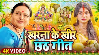 Upwas Music Bhakti