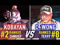 SF6 🤜 KOBAYAN (#2 Ranked Zangief) vs CHRIS WONG (#8 Ranked Terry) 🤛 SF6 High Level Gameplay