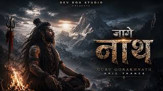 जागे नाथ  Guru Gorakhnath Epic Trance Song 2026 | Dark Cinematic Shiv Vibe | Dev Rox Studio