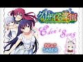 グリザイアの楽園 ★☆ Eden's Song ☆★ BeatSaber ☆